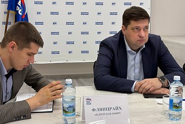 Молодежь выбирает село